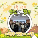 (주)앤드콘텐츠
