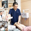 정일한의원 이미지