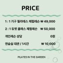 [HD]네이버 blog(블로그) 제대로 배우기 | 웨딩 필라테스 추천 후기-송파 문정동 필라테스인더가든