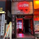 잇플로우 이미지