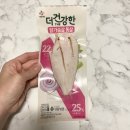 [CJ]더건강한 닭가슴살 통살 직화 100g 내돈내산 후기 | 칼로리 110kcal 단백질 22g