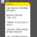 사계절투어 네이버블로그