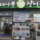 학동1길 티스토리