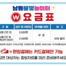 남동63 이미지