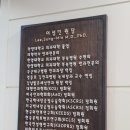 태안밝은안과의원 이미지