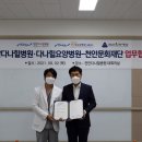 천안다나힐병원 이미지