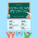 놀자PC | (성인영어스피킹) 화상영어 처음 시작 - 공부놀이터 영어야놀자