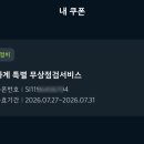 과천점 기아오토큐 네이버블로그