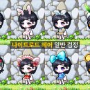 로드인헤어