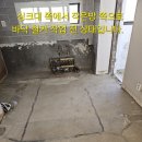 경남롯데상아 14동 905호 난방 메인관 교체 작업 주철관을 철거하고 pb25mm 관으로 교체 작업함 분배기 동50바 8구 20mm 6 이미지