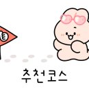 스테이 은월 : 오조 이미지