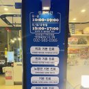 청라종합동물병원 이미지