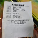 김포정원골프연습장 이미지