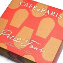 파리바게뜨 | 파리바게트 신상 구움과자홀리데이 레드마들렌 쇼콜라마들렌 파리바게뜨 후기