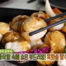 목화물