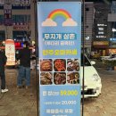 무지개 삼촌
