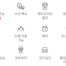 SK엔크린 SK강변주유소 이미지