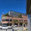 아는마음 한방병원 | [양산/ 증산] 아는마음 한방병원 에서 8체질 검사 하고 왔어요.