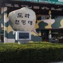 도라산농장 이미지