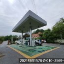 오산리주유소 이미지