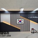 태광태권도체육관 이미지