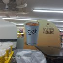 씨유(CU) 여주명동점 이미지