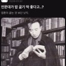 서예 1기 | 2026 2월 일기