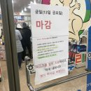 한아름약국 이미지