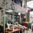 보산순대국 이미지