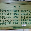풀잎편의점