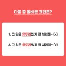 유도리 이미지