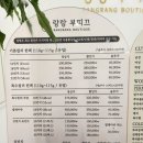 랑랑미용실 - 서구 승학로 223 | 랑랑미용실
