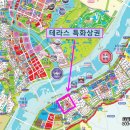 대평동 두레뜰공원