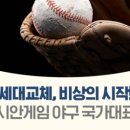 국가대표 울림태권도 이미지