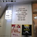 자인다이어트샵