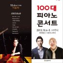 이루마 피아노 콘서트 이미지