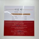 군포금정맛집 든든한 한끼를 먹을수 있는 곳! 송곡불냉면 와싱톤돈가스 방문 후기