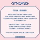 예스24스테이지 1관 이미지