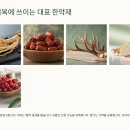 허약국 | 만성 피로에 좋은 한약 추천 가이드