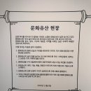 안성맞춤박물관 &#39;오래된 미래 보존과학자의 여정&#39; 기획전시 후기