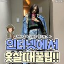 좋은 인터넷 이미지