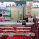 우촌고기백화점 Daum카페