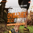 머렐도