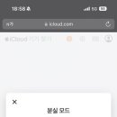 이가분실 이미지