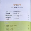 윤주희 카카오 검색결과