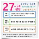 허브시티아파트 앞 이미지