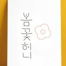 예밀농장 이미지