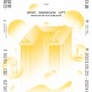 광암 이벽 유적지 이미지