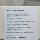 헤이,버디(Hey,Buddy)) 이미지