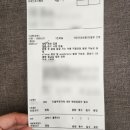 이수의원 | 2025 사당 이수 독감 백신 후기 [서초바로본365의원]